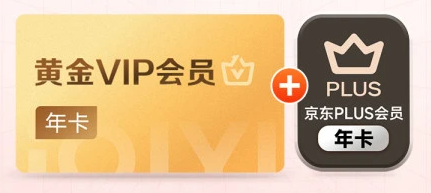 影视会员零售利润空间分析图表